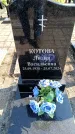 Захоронение ID 6373284