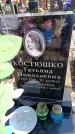 Захоронение ID 6373296