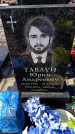 Захоронение ID 6373303