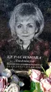 Захоронение ID 6373315