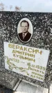 Захоронение ID 6373316