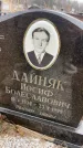 Захоронение ID 6373321