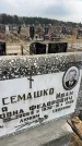 Захоронение ID 6373323