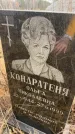Захоронение ID 6373327