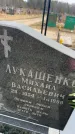 Захоронение ID 6373329