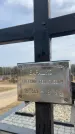 Захоронение ID 6373331