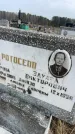 Захоронение ID 6373336