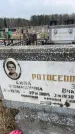 Захоронение ID 6373337