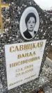 Захоронение ID 6373340