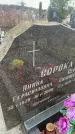 Захоронение ID 6373342