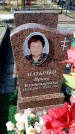 Захоронение ID 6373347