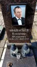 Захоронение ID 6373351