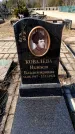Захоронение ID 6373358
