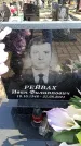 Захоронение ID 6373364