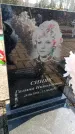 Захоронение ID 6373365