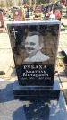 Захоронение ID 6373370