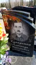 Захоронение ID 6373371