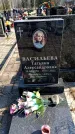 Захоронение ID 6373373