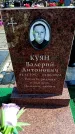 Захоронение ID 6373375