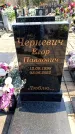 Захоронение ID 6373379