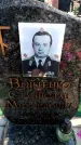Захоронение ID 6373385