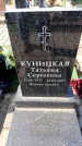 Захоронение ID 6373391