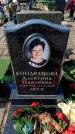 Захоронение ID 6373392