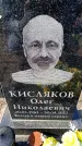Захоронение ID 6373395
