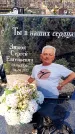 Захоронение ID 6373400