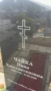 Захоронение ID 6373413
