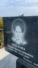 Захоронение ID 6373420