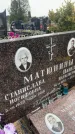 Захоронение ID 6373421