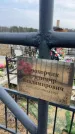 Захоронение ID 6373426