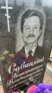 Захоронение ID 6373427