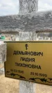 Захоронение ID 6373435