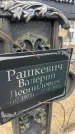 Захоронение ID 6373440