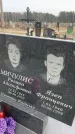 Захоронение ID 6373443
