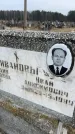 Захоронение ID 6373446