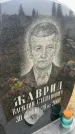 Захоронение ID 6373452