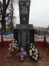 Братская могила 3776