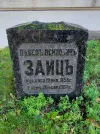 Захоронение ID 6368434