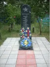 Братская могила 3706