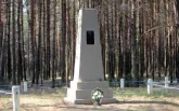 Братская могила 3827