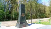 Братская могила 3828