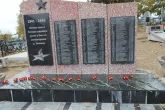 Братская могила 3761