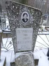 Захоронение ID 6374991