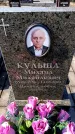 Захоронение ID 6373456