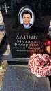 Захоронение ID 6373460