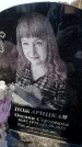 Захоронение ID 6373462