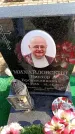 Захоронение ID 6373472